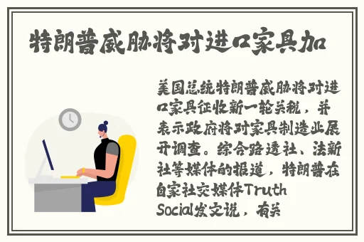 天美影传媒有限公司宣传片